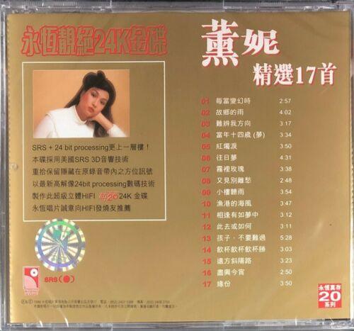FANNY - 薰妮精選17 首金碟 (24K) CD