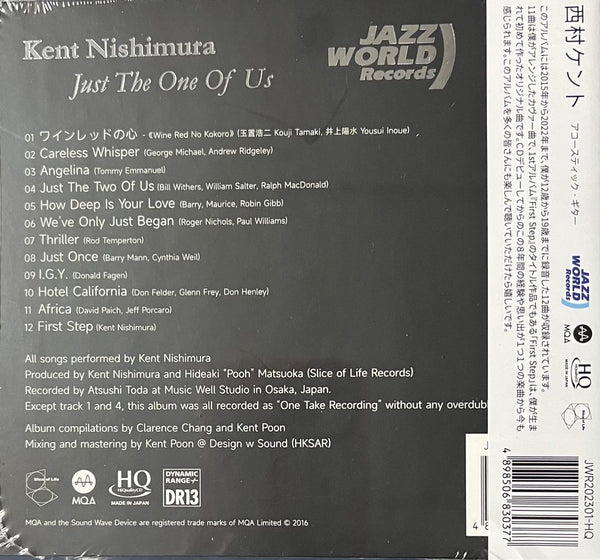 KENT NISHIMURA - JUST THE ONE OF YOU (HQCD) MADE IN JAPAN