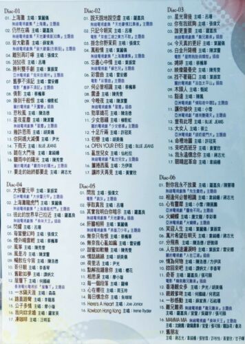 FAVOURITE SONGS - 好歌101 VARIOUS ARTISTS (6CD)