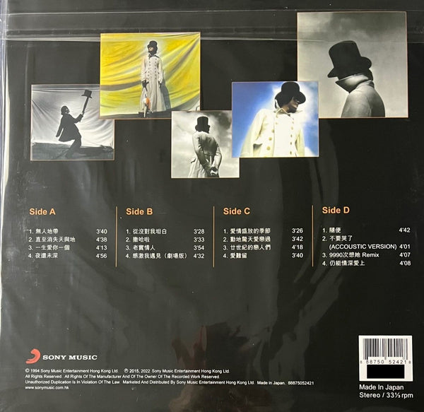 EKIN CHENG - 鄭伊健  THE BEST SHOW VOL 1 & VOL 2  AND 伊健十三 (5 X VINYL) Same numbered MADE IN JAPAN