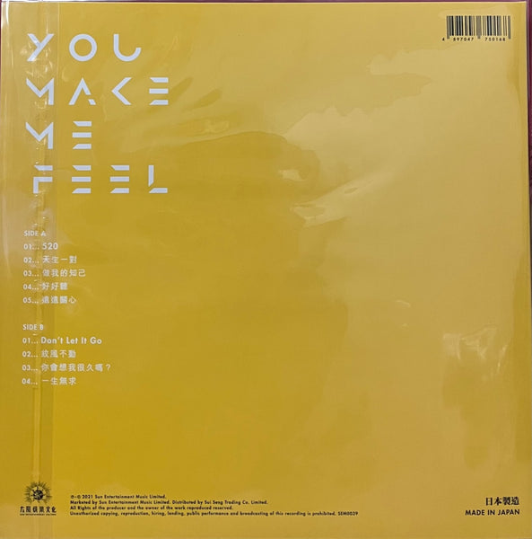 FIONA SIT - 薛凱琪 YOU MAKE ME FEEL (CLEAR YELLOW VINYL) MADE IN JAPAN