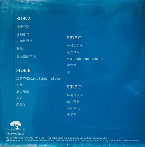 DANNY SUMMER - 夏韶聲 搖擺心窩演唱會 (2 X WHITE VINYL) MADE IN JAPAN