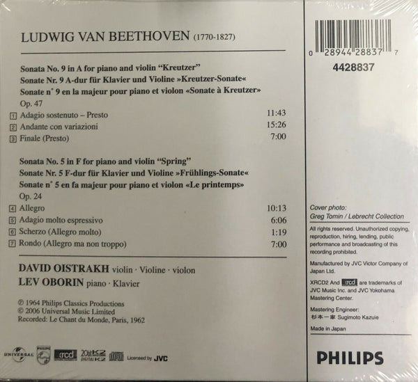 BEETHOVEN VIOLIN SONATAS - DAVID OISTRAKH, LEV OROBIN (XRCD) CD MADE IN JAPAN