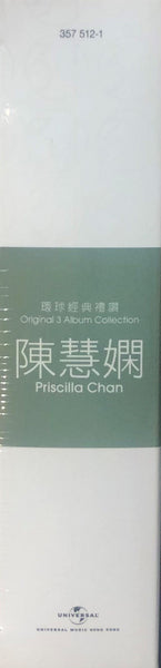 PRISCILLA CHAN -陳慧嫻 3 ALBUM 環球經典禮讚 (3CD)