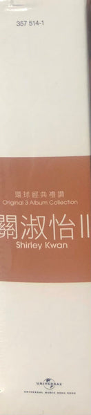 SHIRLEY KWAN - 關淑怡 3 ALBUM 環球經典禮讚 VOL 2 (3CD)