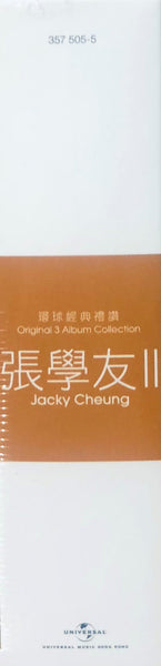 JACKY CHEUNG - 張學友 3 ALBUM 環球經典禮讚 VOL 2 (3CD)