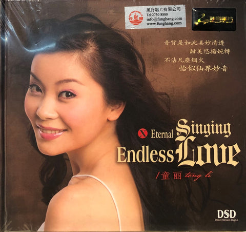 TONG LI - 童麗 ENTERAL SINGING ENDLESS LOVE (CD)