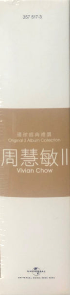 VIVIAN CHOW -周慧敏 3 ALBUM 環球經典禮讚 VOL 2 (3CD)