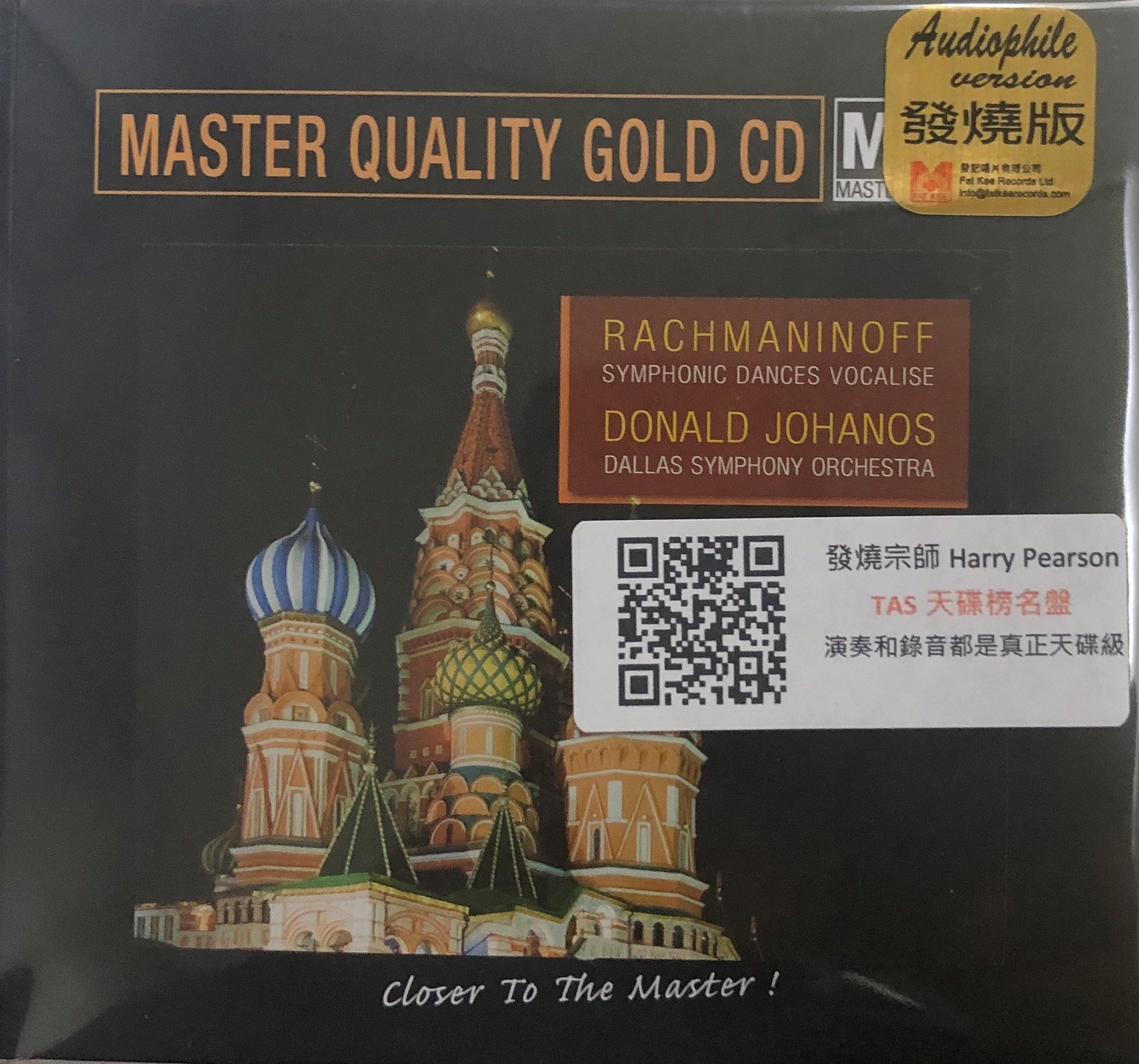 RACHMANINOFF SYMPHONIC DANCES VOCALISE DONALD JOHA master quality (MQGCD) CD