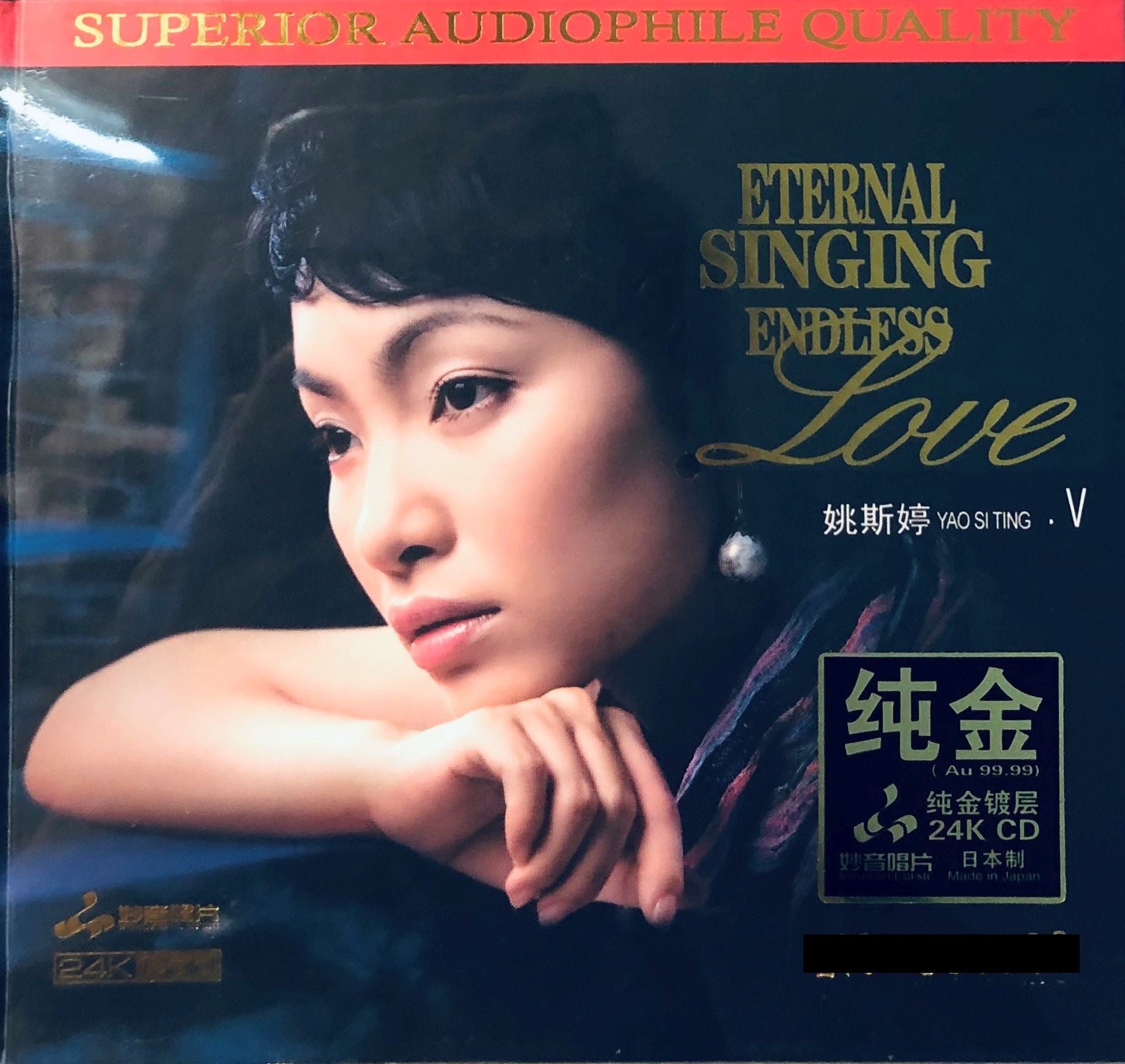 YAO SI TING - 姚斯婷 ENDLESS LOVE 5 (ENGLISH ALBUM) 24K GOLD CD