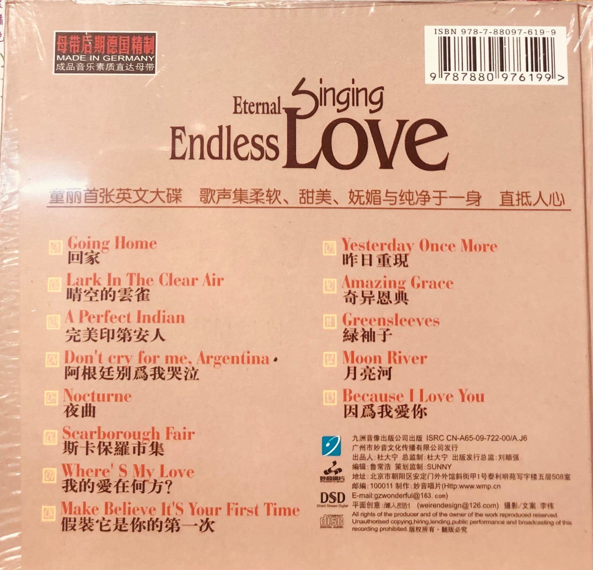 TONG LI - 童麗 ENTERAL SINGING ENDLESS LOVE (CD) – MUSICCDHK