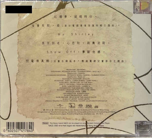 HACKEN LEE - 李克勤 破曉時份 (SACD) CD MADE IN JAPAN