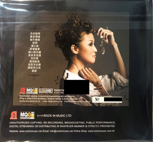 MIMI LO - 羅敏莊 都市戀歌 Remake master quality (MQGCD) CD