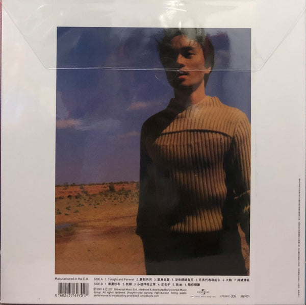 LESLIE CHEUNG - 張國榮 FOREVER (PICTURE VINYL) MADE IN EU