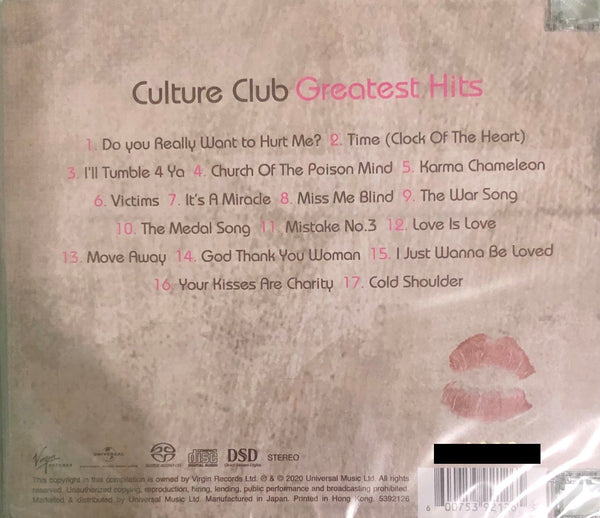 CULTURE CLUB - GREATEST HITS (SACD) MADE IN JAPAN