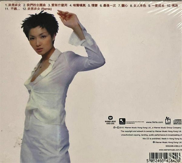 SAMMI CHENG - 鄭秀文 我們的主題曲 (華納金唱片復黑王) CD