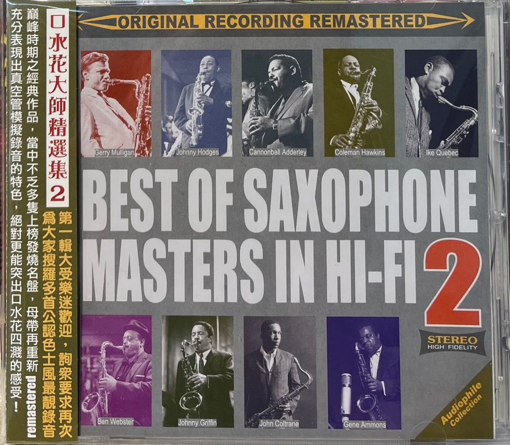 Saxophone Master BEST OF SAXOPHONE MASTERS IN HI-FI VOL 2 (CD) – MUSICCDHK