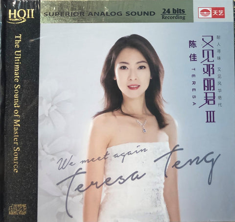 BOBO CHAN - 陳佳 又見鄧麗君 III WE MEET AGAIN TERESA TENG 3 (HQII) CD
