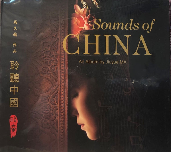 JIUYUE MA - 馬久越 THE SOUND OF CHINA INSTRUMENTAL VOL 1 (2CD)