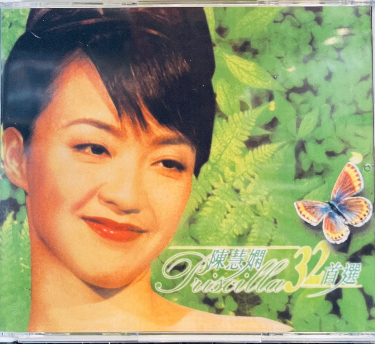 PRISCILLA CHAN - 陳慧嫻 32首選 (2CD)