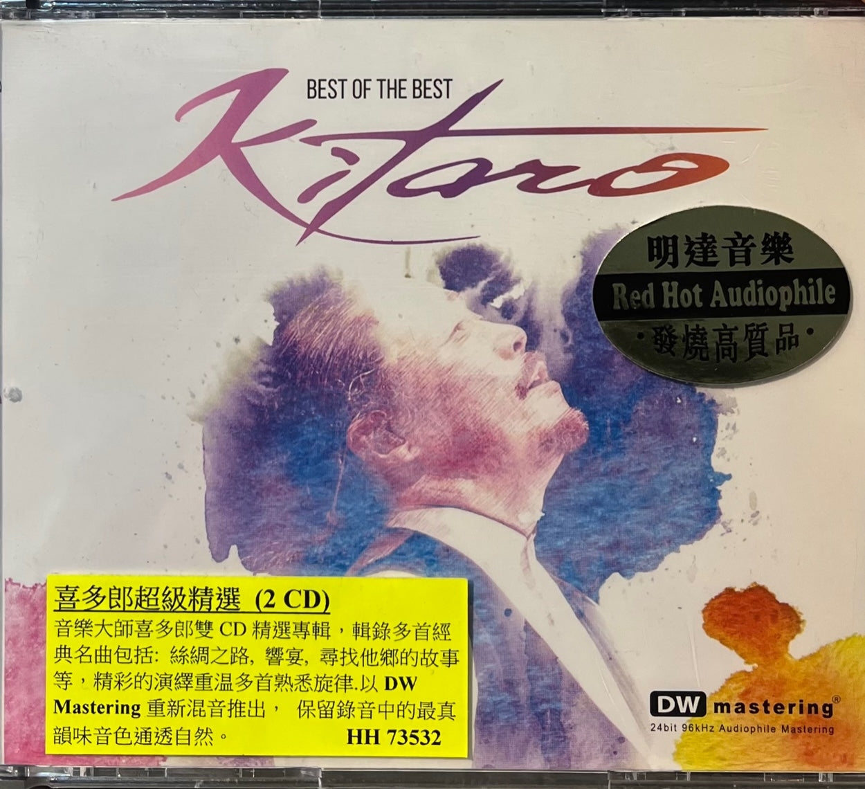 KITARO - BEST OF THE BEST KITARO (2CD)