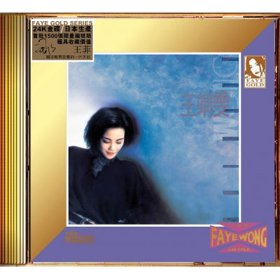 FAYE WONG - 王菲 王靖雯 (24K GOLD CD) MADE IN JAPAN