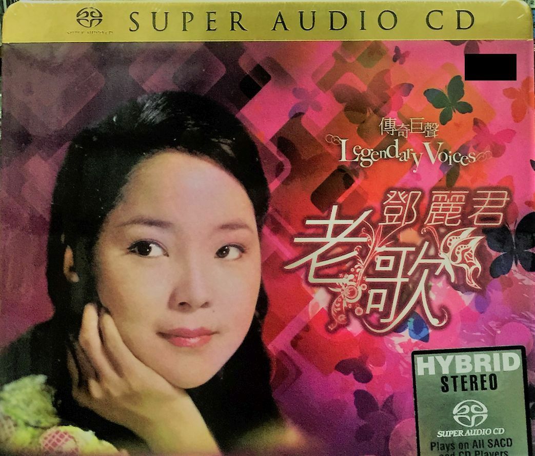 Teresa Teng - 鄧麗君 傳奇巨聲 Legendary Voices 鄧麗君老歌 SACD
