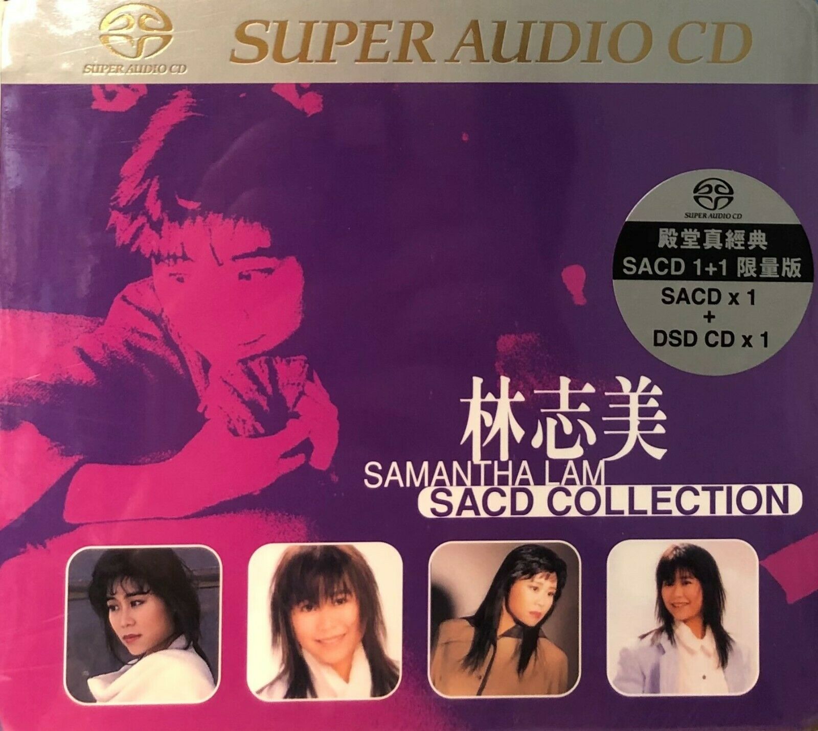 SAMANTHA LAM - 林志美 COLLECTION (SACD1+1CD) MADE IN EU
