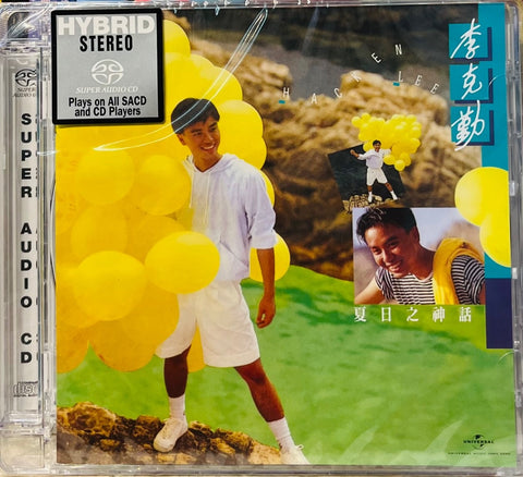 HACKEN LEE - 李克勤 夏日之神話 (SACD) CD MADE IN JAPAN