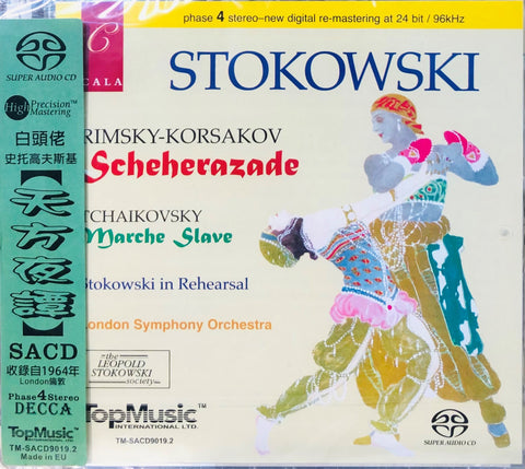 RIMSKY KORAKOV: Scheherazade & Tchaikovsky: Marche Slave (SACD) MADE IN EU