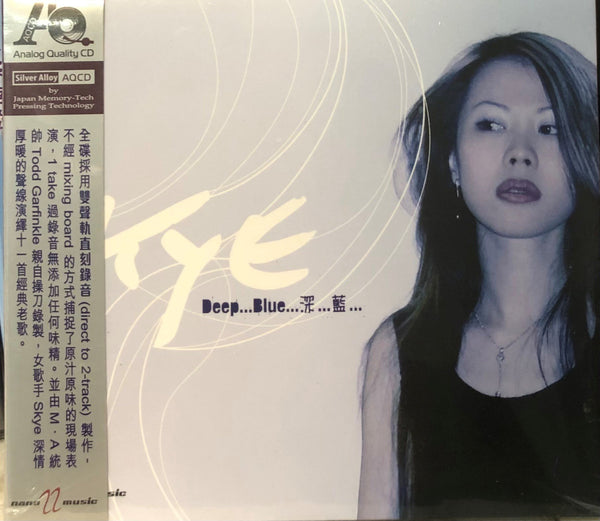SKYE - DEEP BLUE (AQCD) CD