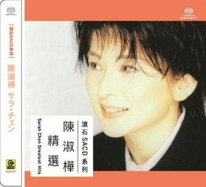 SARAH CHEN - 陳淑樺精選 (SACD) MADE IN JAPAN