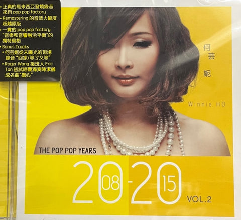 WINNIE HO - 何芸妮 THE POPPOP YEARS 2008-2015 VOL 2 (CD)