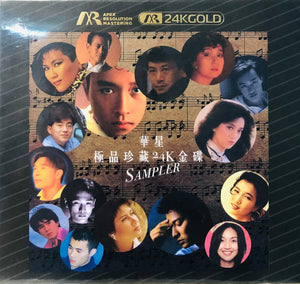CAPITAL 華星合唱極品珍藏 SAMPLER 24K金碟 (ARM 24K GOLD) CD MADE IN JAPAN