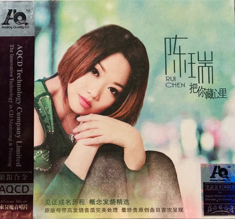 CHEN RUI - 陳瑞 把你藏心裡 (AQCD) CD