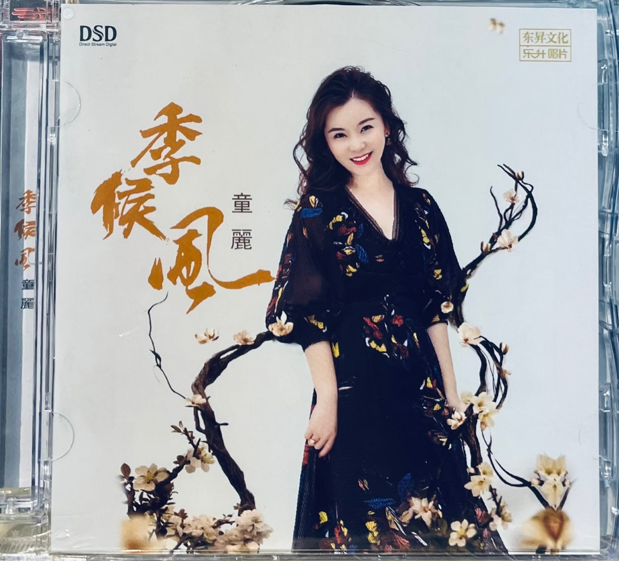 TONG LI - 童麗 季候風 (CD)