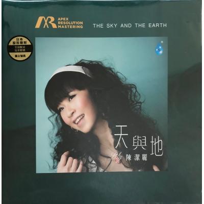 LILY CHEN - 陳潔麗 天與地 (RED VINYL) MADE IN JAPAN