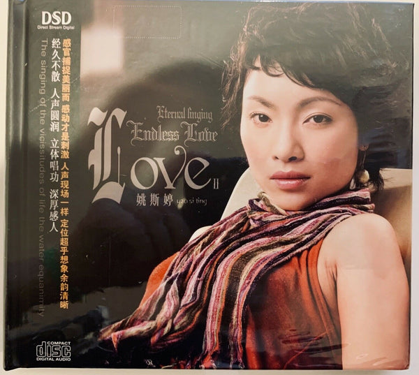 YAO SI TING - 姚斯婷 ENDLESS LOVE II (ENGLISH ALBUM) CD