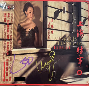 WANG WEI QIAN - 王维倩 滾滾紅塵 MEMORIES OF SHANGHAI 上海往事 8 (LECD) CD