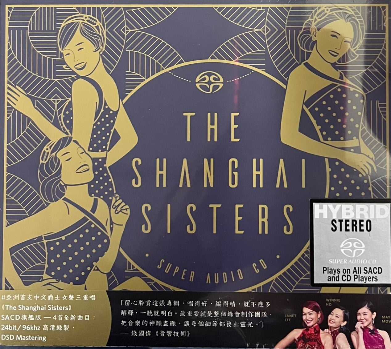THE SHANGHAI SISTERS - SHANGHAI SISTERS (SACD) CD MADE IN JAPAN