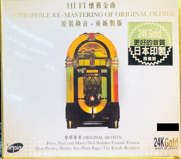 AUDIOPHILE RE-MASTERING OF ORIGINAL OLDIES -VARIOUS ARTISTS (24K GOLD) CD MADE IN  JAPAN