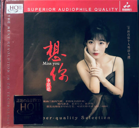 LI SI SI - 李思思 MISS YOU 想你 (HQII) CD