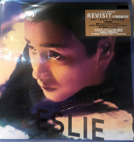 LESLIE CHEUNG - 張國榮 REVISIT 雙語慶功版 (VINYL) MADE IN JAPAN