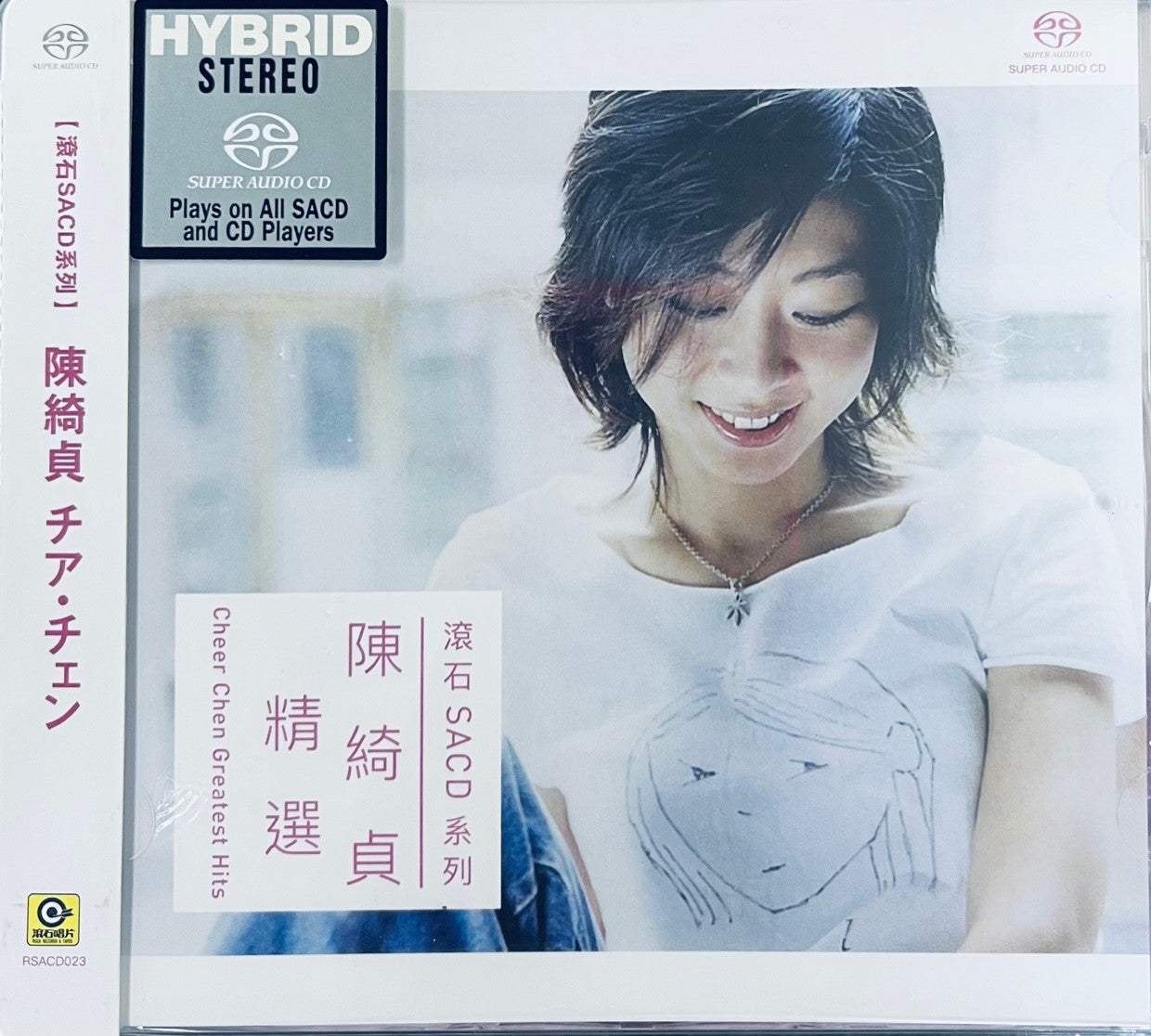 CHEER CHEN - 陳綺貞 GREATEST HITS 精選 (SACD) MADE IN JAPAN