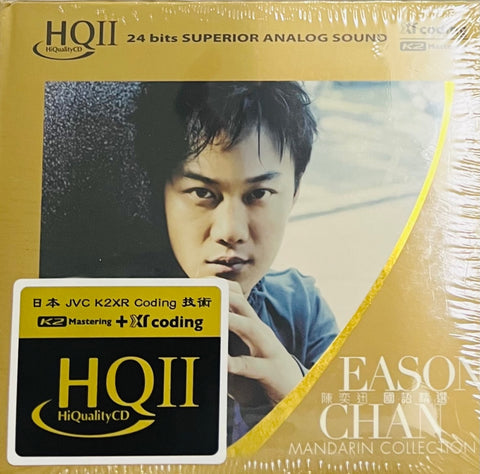 EASON CHAN - 陳奕迅 國語精選 (HQII) CD