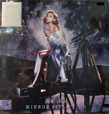 VINCY - 泳兒  鏡像 (VINYL) MADE IN JAPAN