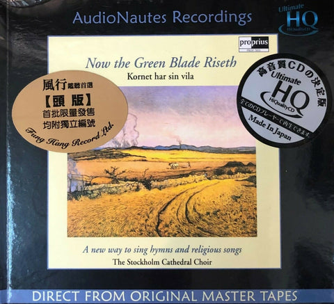 The Stockholm Cathedral Choir - Now The Green Blade Riseth (UHQCD) Made In Japan