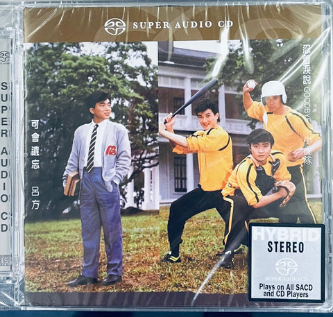 LUI FONG - 呂方, 小虎隊 忍著淚說GOODBYE (SACD) MADE IN JAPAN