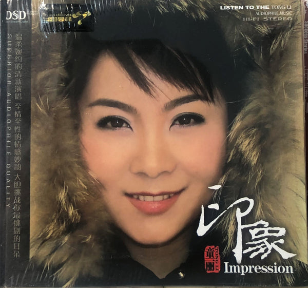 TONG LI - 童麗 IMPRESSION 印象 (CD)