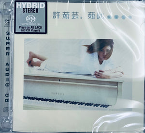 VALEN HSU - 許茹芸 茹此精彩13首 (SACD) MADE IN JAPAN